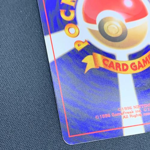 ひかるミュウ ポケモンカード No.151 Lv.24 コロコロコミック5月号おまけカード 旧裏面