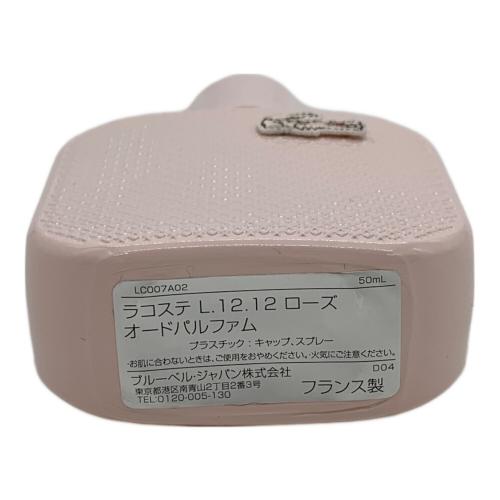 LACOSTE (ラコステ) ローズオードパルファム 50ml