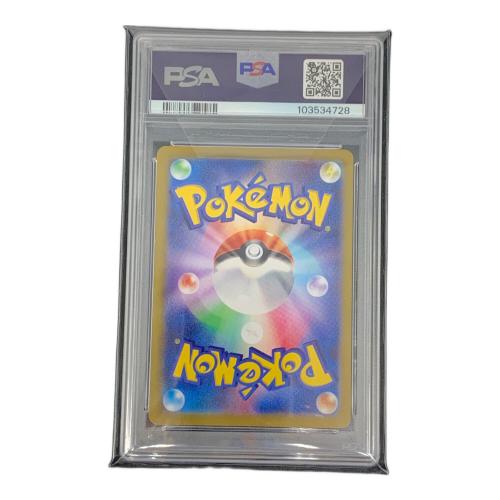 グレイシア ポケモンカード 040/187 PSA10 マスターボールミラー