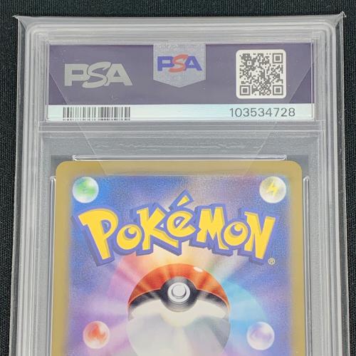 グレイシア ポケモンカード 040/187 PSA10 マスターボールミラー