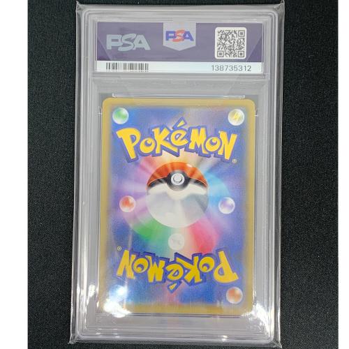 ミュウツーEX ポケモンカード 022/025 PSA10 25th @