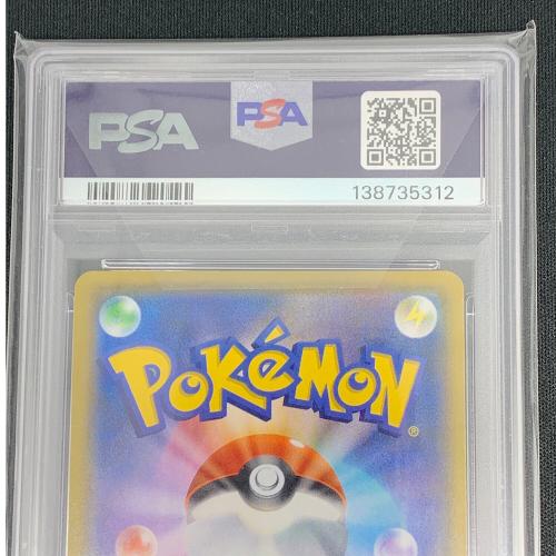 ミュウツーEX ポケモンカード 022/025 PSA10 25th @