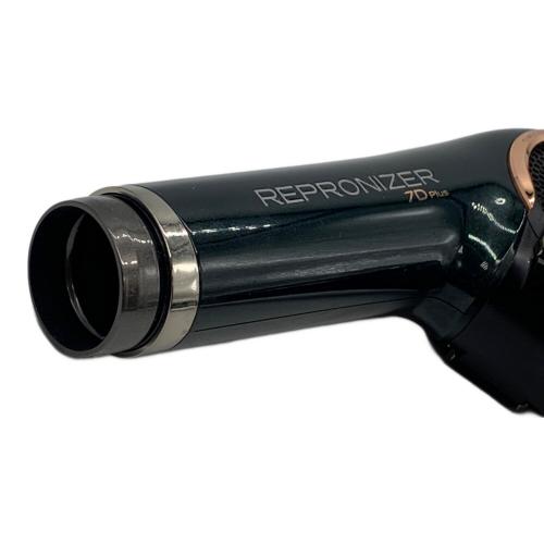 repronizer (レプロナイザー) ドライヤー 7D plus 割れ、汚れ有