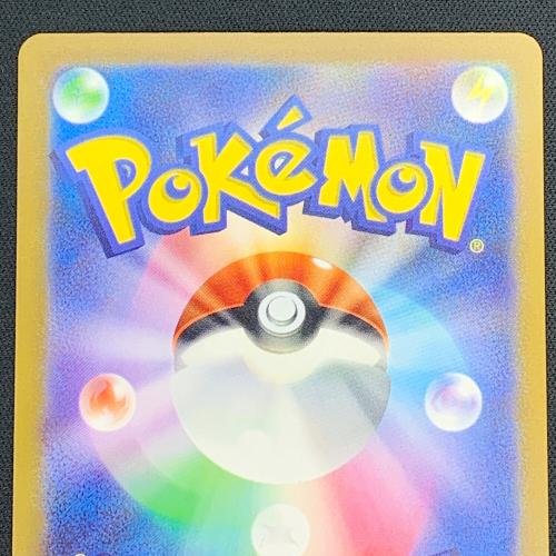 リザードンex ポケモンカード 139/108 UR