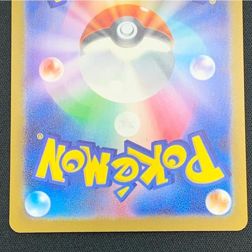 リザードンex ポケモンカード 139/108 UR