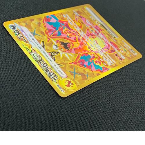 リザードンex ポケモンカード 139/108 UR｜トレファクONLINE