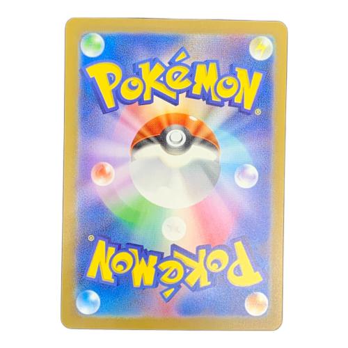 ミュウex ポケモンカード 208/165 UR