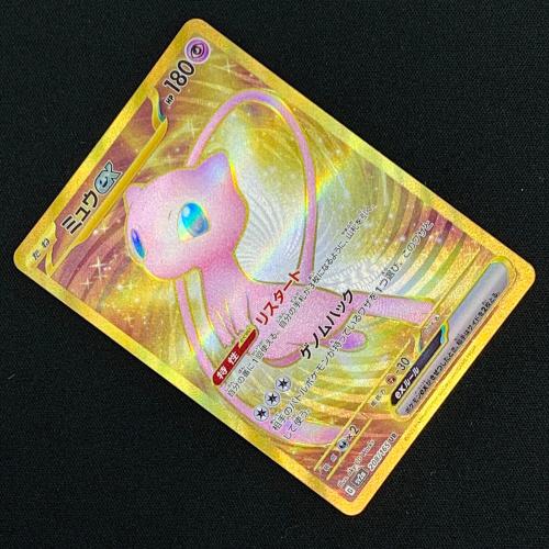 ミュウex ポケモンカード 208/165 UR