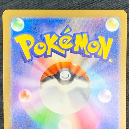 ミュウex ポケモンカード 208/165 UR