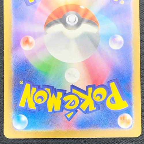 ミュウex ポケモンカード 208/165 UR
