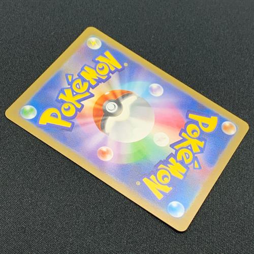 リザードンex ポケモンカード 185/165 SR