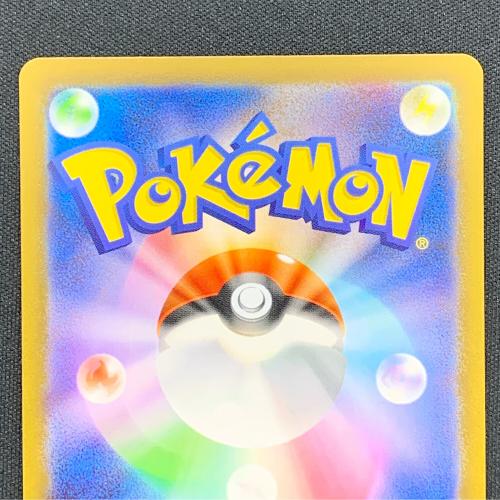 リザードンex ポケモンカード 185/165 SR