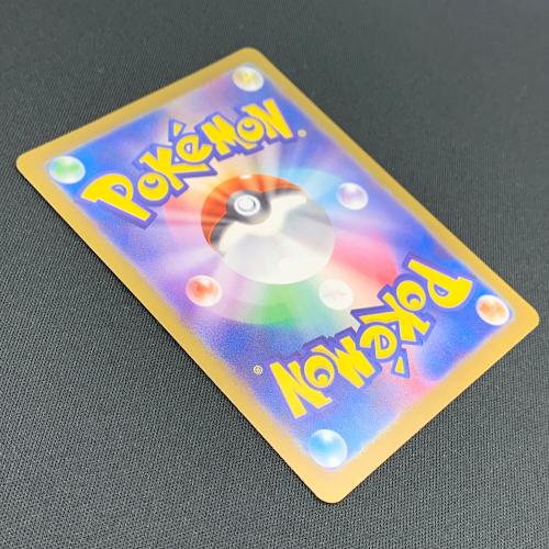 ヒトカゲ ポケモンカード 168/165 AR