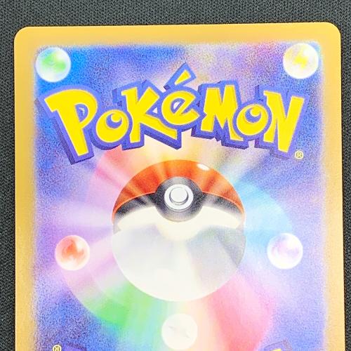 ミュウツー ポケモンカード 183/165 AR