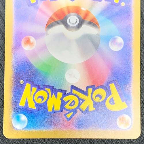 ミュウツー ポケモンカード 183/165 AR