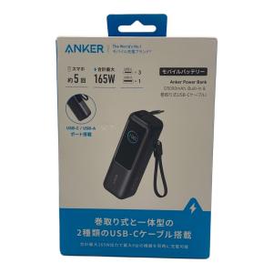 Anker (アンカー) モバイルバッテリー 25000mAH PSEマーク(モバイルバッテリー)有