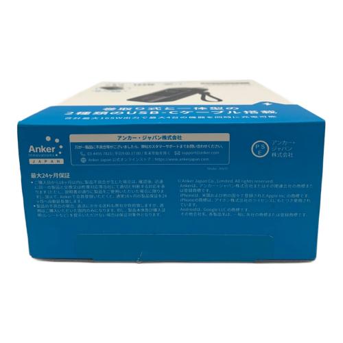 Anker (アンカー) モバイルバッテリー 25000mAH PSEマーク(モバイルバッテリー)有