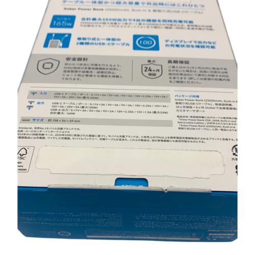 Anker (アンカー) モバイルバッテリー 25000mAH PSEマーク(モバイルバッテリー)有