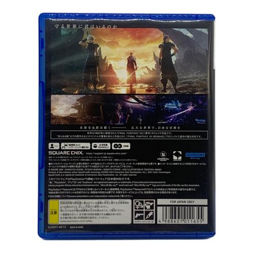 FINALFANTASY VII Playstation5用ソフト CERO C (15歳以上対象)