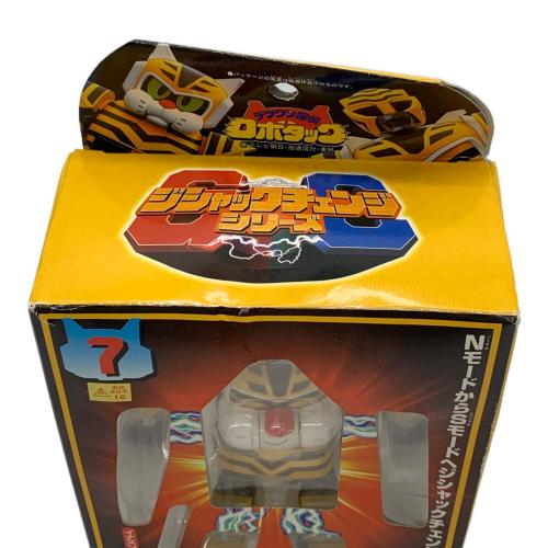 トラボルト ジシャックチェンジ