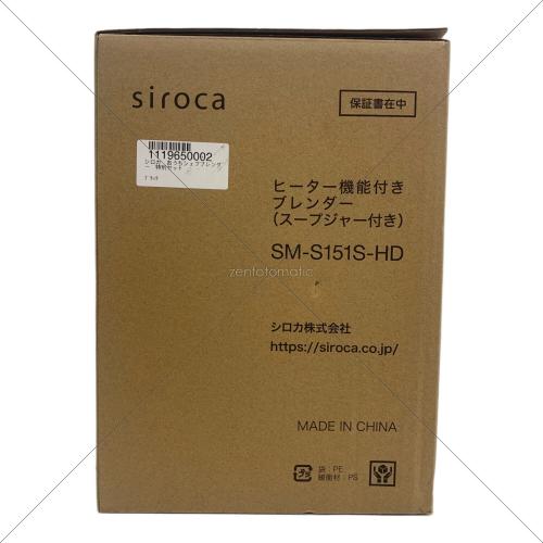 siroca (シロカ) ヒーター機能付ブレンダー SM-S151S-HD