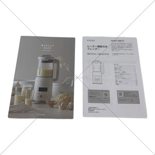 siroca (シロカ) ヒーター機能付ブレンダー SM-S151S-HD