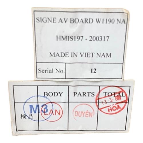 UNICO (ウニコ) AVボード ナチュラル SIGNE W1190