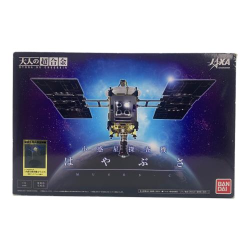 BANDAI (バンダイ) 超合金 HAYABUSA 大人の超合金 小惑星探査機はやぶさ