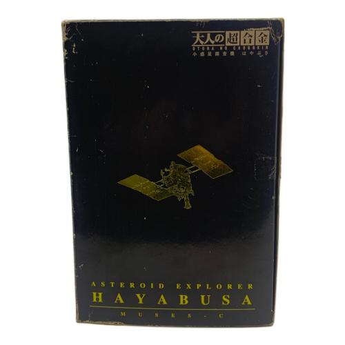 BANDAI (バンダイ) 超合金 HAYABUSA 大人の超合金 小惑星探査機はやぶさ