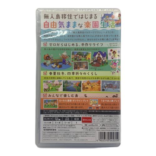 あつまれ どうぶつの森 ゲームソフト CERO A (全年齢対象)