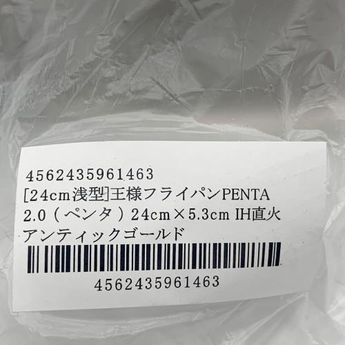 PENTA (ペンタ) 王様フライパンPENTA 蓋付き