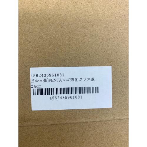 PENTA (ペンタ) 王様フライパンPENTA 蓋付き