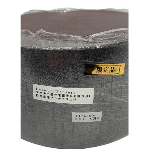 Fatwood Factory (ファットウッド ファクトリー) プラチナ撒き朱漆塗り薪割り台L