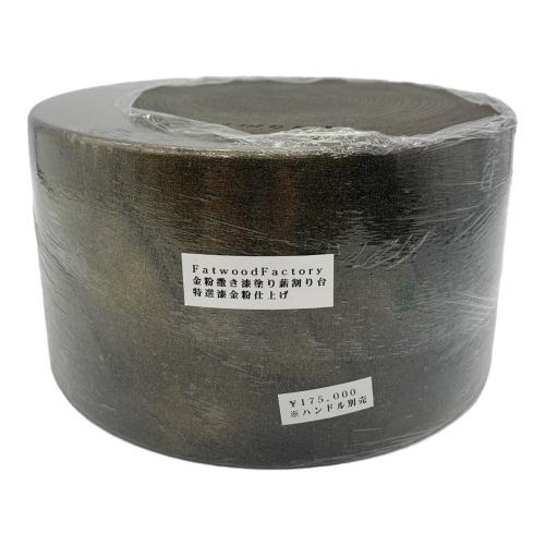 Fatwood Factory (ファットウッド ファクトリー) 金粉撒き朱漆塗り薪割り台