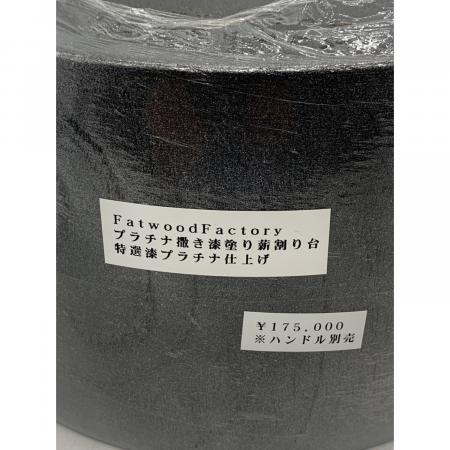 Fatwood Factory (ファットウッド ファクトリー) プラチナ撒き朱漆塗り