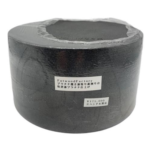 Fatwood Factory (ファットウッド ファクトリー) プラチナ撒き朱漆塗り薪割り台
