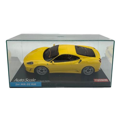 京商 (キョウショウ) フェラーリ F50 イエロー ミニカー