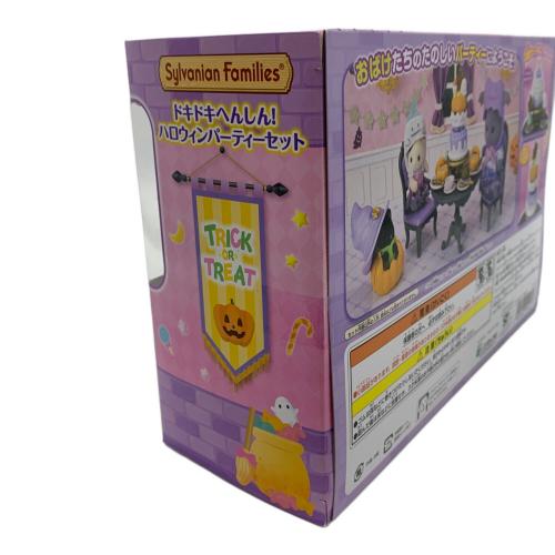 EPOCH (エポック) セ-211 ドキドキへんしん！ハロウィンパーティーセット シルバニアファミリー