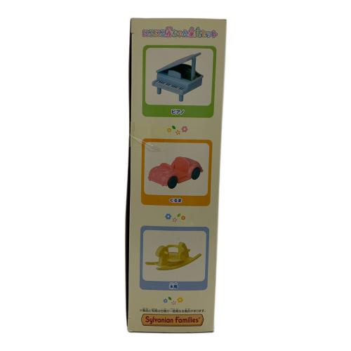 EPOCH (エポック) セ-193にこにこ赤ちゃん家具セット シルバニアファミリー