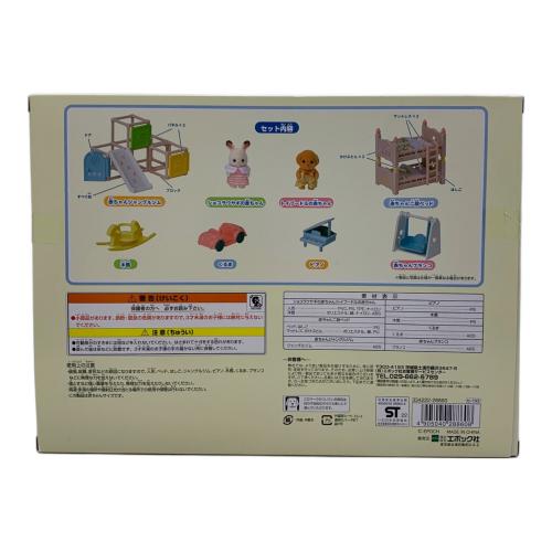 EPOCH (エポック) セ-193にこにこ赤ちゃん家具セット シルバニアファミリー