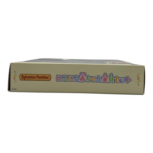 EPOCH (エポック) セ-193にこにこ赤ちゃん家具セット シルバニアファミリー