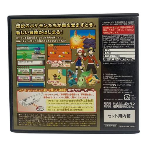 ポケットモンスターハートゴールド DS用ソフト CERO A (全年齢対象)
