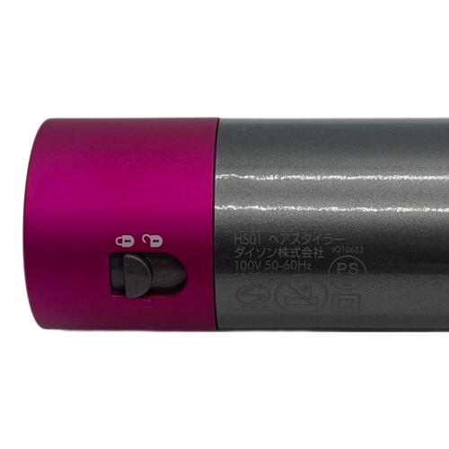 dyson (ダイソン) ヘアスタイラー HS01