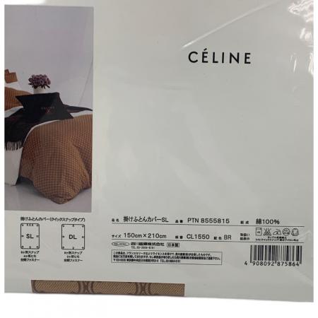 CELINE (セリーヌ) 掛け布団カバー&ピローケース CL1550 150×210