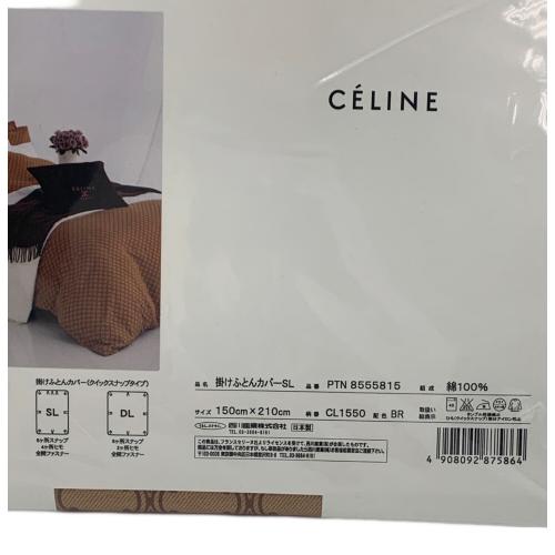 CELINE (セリーヌ) 掛け布団カバー&ピローケース CL1550 150×210