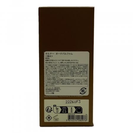 Aesop (イソップ) オードパルファム 50ml 残量50%-80% Aurner