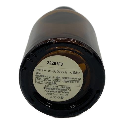 Aesop (イソップ) オードパルファム 50ml 残量50%-80% Aurner