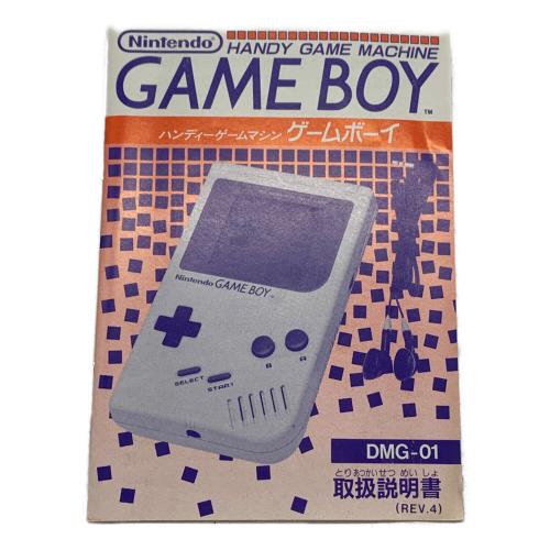 Nintendo (ニンテンドー) GAMEBOY DMG-01
