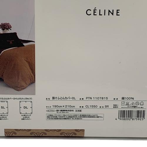 CELINE (セリーヌ) 掛け布団カバー PTN1107815