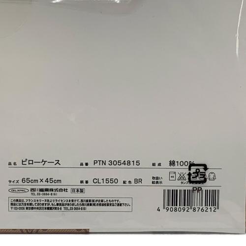 CELINE (セリーヌ) ピローケース PTN3054815